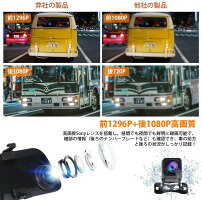 VANBARドライブレコーダー前後カメラ前2K2160P/後ろ1080P対応バックカメラドラレコOLEDタッチスクリーン今まで最高の撮影効果あり!日本語対応一年保証付き