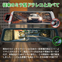 VANBARドライブレコーダー前後カメラ前2K2160P/後ろ1080P対応バックカメラドラレコOLEDタッチスクリーン今まで最高の撮影効果あり!日本語対応一年保証付き