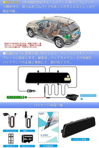 VANBARドライブレコーダー前後カメラ前2K2160P/後ろ1080P対応バックカメラドラレコOLEDタッチスクリーン今まで最高の撮影効果あり!日本語対応一年保証付き