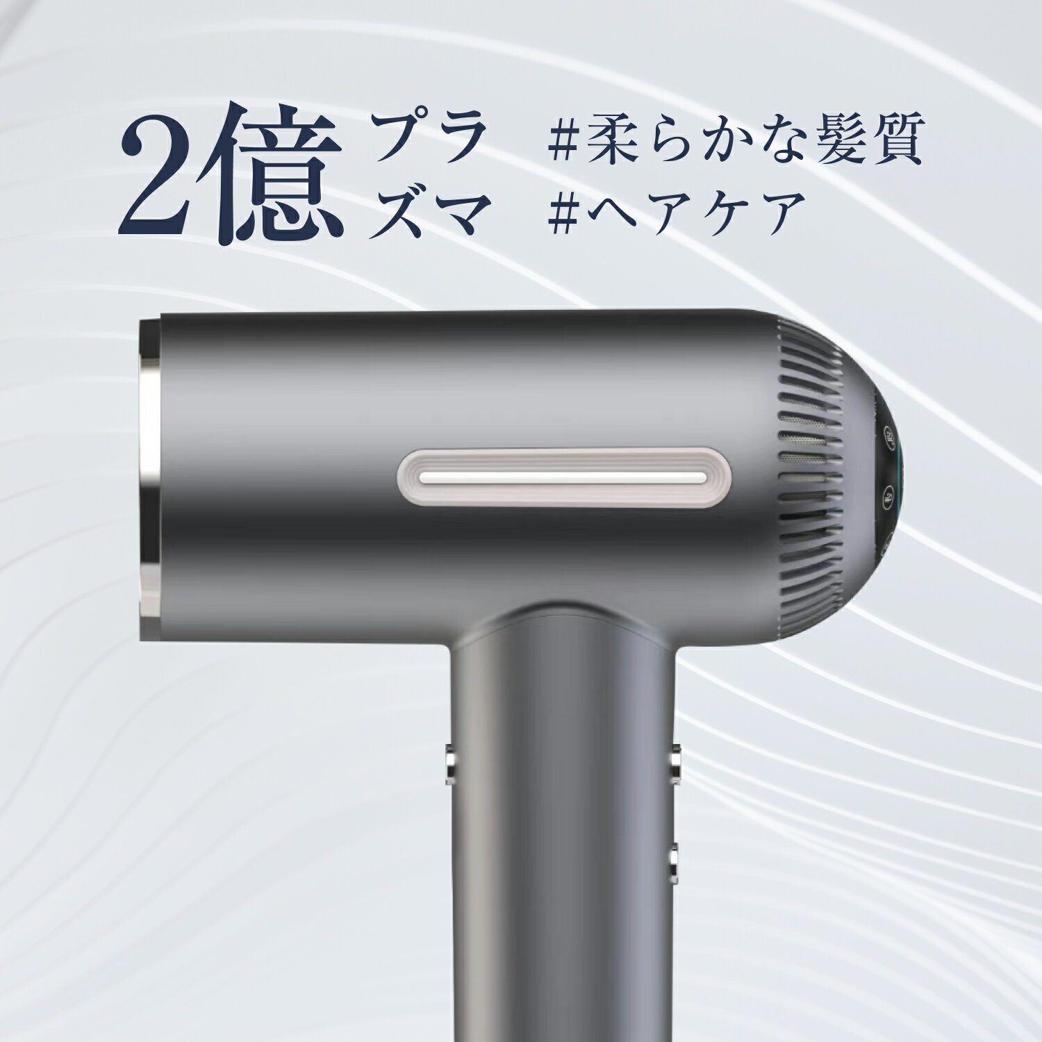 【店長大暴走！クリアランス Sale 】2023新登場 2分で素早く乾かす ヘアケア 大風量 イオン 頭皮 コンパクト 軽い 人気 温度 自動調整 高級 潤い ツヤ まとまり ダメージケア 枝毛 速乾 軽量 マイナスイオン ヘアドライヤー 3段階風速調整 4段階 温度調節 ヘアサロン