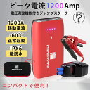 【週末限定タイムセール】★7380円→6480円【送料無料】FISHERFANS FF7 MINI 車 12V バッテリー バイクバッテリー エンジンスターター...