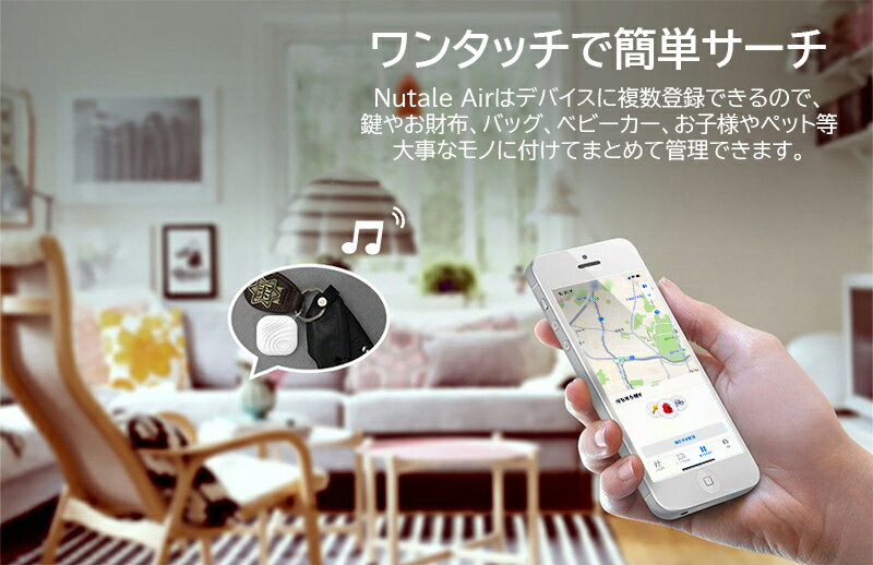 NutFind3ミニポータブルGPSトラッカー探し物発見器キーファインダー電話ロケータウォレットバッグファインダーペットトラッカーiphone/Android用スマートブルートゥースワイヤレスロケータロケーター