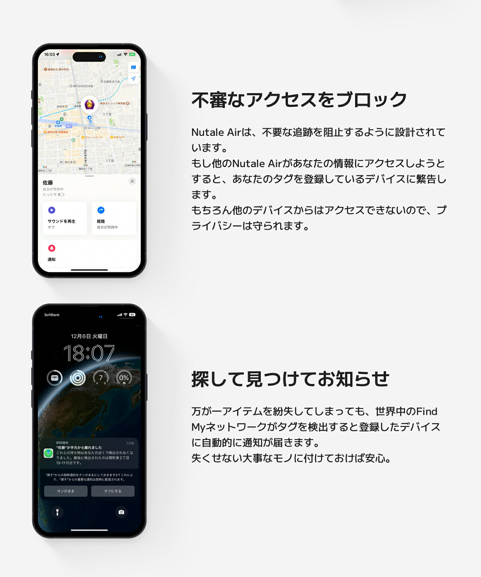 NutFind3ミニポータブルGPSトラッカー探し物発見器キーファインダー電話ロケータウォレットバッグファインダーペットトラッカーiphone/Android用スマートブルートゥースワイヤレスロケータロケーター