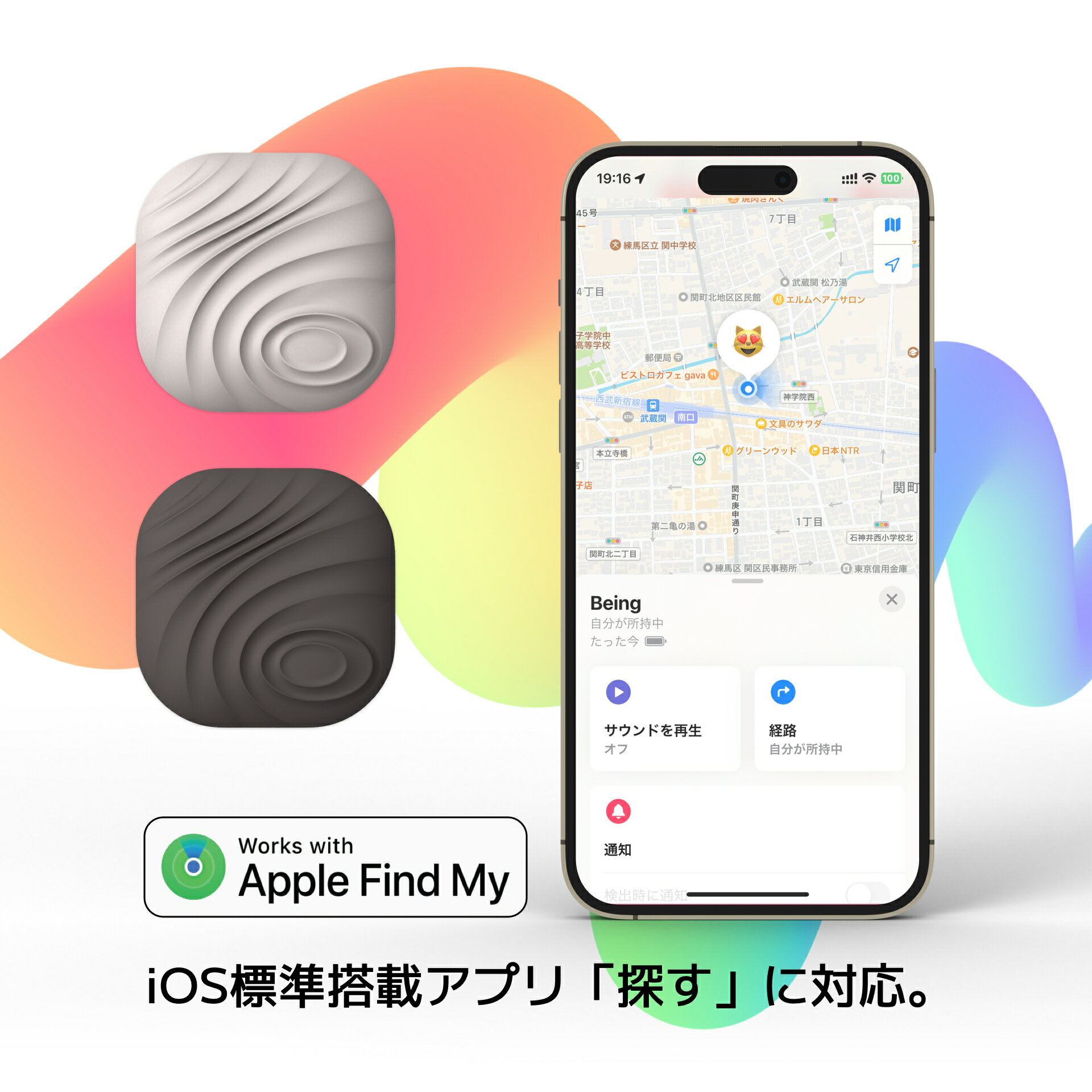 【ポイント5倍】NutaleAirミニポータブルGPSトラッカー探し物発見器キーファインダー紛失防止トラッカー電話ロケータペットトラッカースマートトラッカー紛失防止タグ鍵紛失防止落し物忘れ物防止KeyFinder迷子位置情報キーホルダー見つける天才