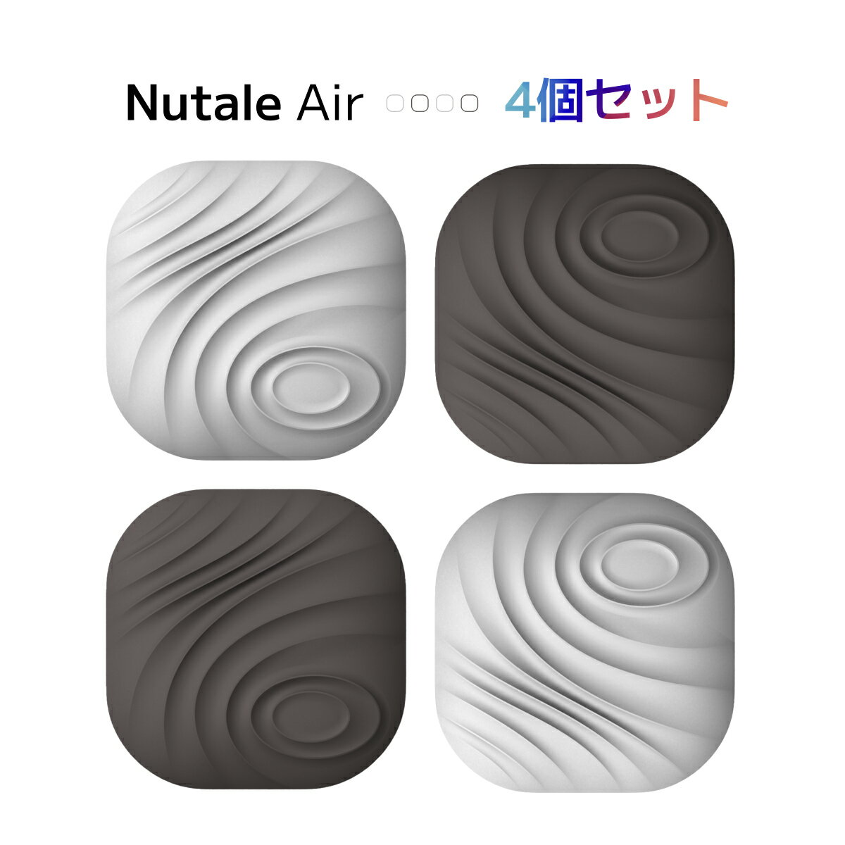 ＼ラストチャンス！クリアランス Sale ／Nutale Air 4セットミニポータブル GPS トラッカー 探し物発見器 キーファインダー 紛失防止トラッカー 電話ロケータ ペットトラッカー スマートトラッカー 紛失防止タグ 鍵紛失防止 落し物 忘れ物防止 迷子 位置情報 キーホルダー