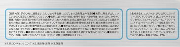 ハンドジェル 5本セット アルコール 消毒 日本製 25ml 銀イオン配合 ヒアルロン酸Na配合 ジェル 携帯 トラベル ウイルス 洗浄 成分配合 ウィルス 手指 皮膚 旅行 出張 手軽 少量 携帯用 アルコールハンドジェル