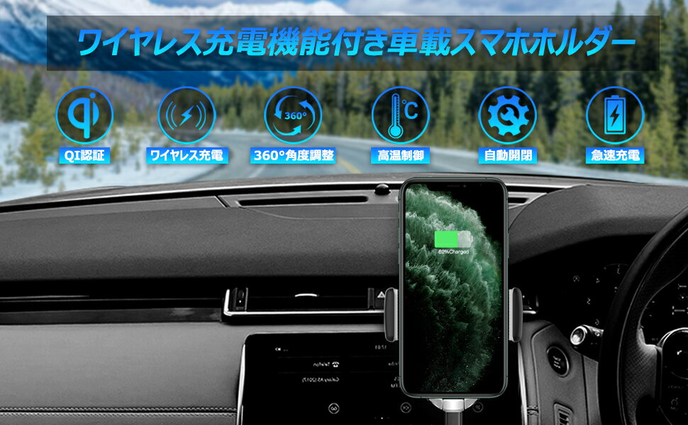 父の日ギフト車載Qiワイヤレス充電器車載ホルダー-10W/7.5W急速ワイヤレス充電器車載スマホホルダー360度回転粘着式&吹き出し口2種類取り付iPhoneXandroid急速充電