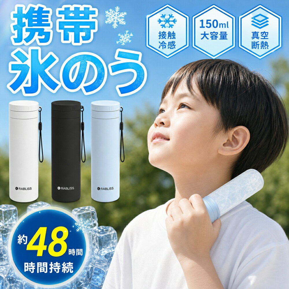 部活動・運動向け