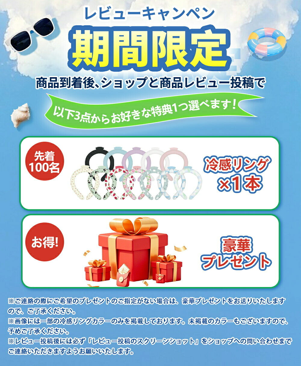 【早割！夏を応援！】氷嚢 魔法瓶 ミニアイスパック 水筒 携帯氷のう 冷却 ボトル ...