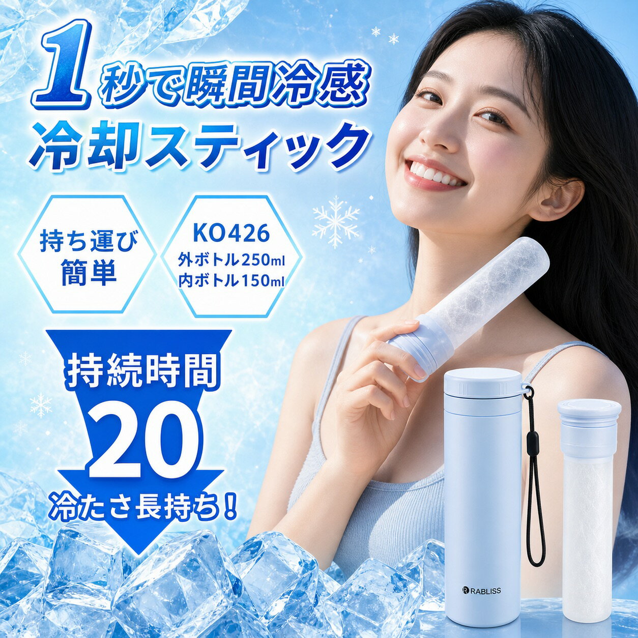 樂天商城 - 【高品質 /人気爆品】氷嚢 魔法瓶構造 持ち運べる 冷やす 冷却グッズ ひんやりグッズ ネッククーラー 夏のトレンド 熱風 猛暑日 太陽の光 対抗する 冷たい 涼しい 斬新 大人 子供 トレンド デザインが新しい キャンプ 登山 冷感 冷湿布 ポケット シリコーン氷のうタイプ