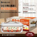 ★秒殺価格★今だけ大特価!炊飯器 おひとりさま用 超高速弁当箱炊飯器 電気弁当箱 加熱式弁当箱 炊飯器 2段式 保温 炊飯弁当箱 加熱弁当箱 電気弁当箱 炊飯器 感染対策 コンパクト オフィス シンプル設計 3役 弁当箱炊飯器 お米が炊ける弁当箱