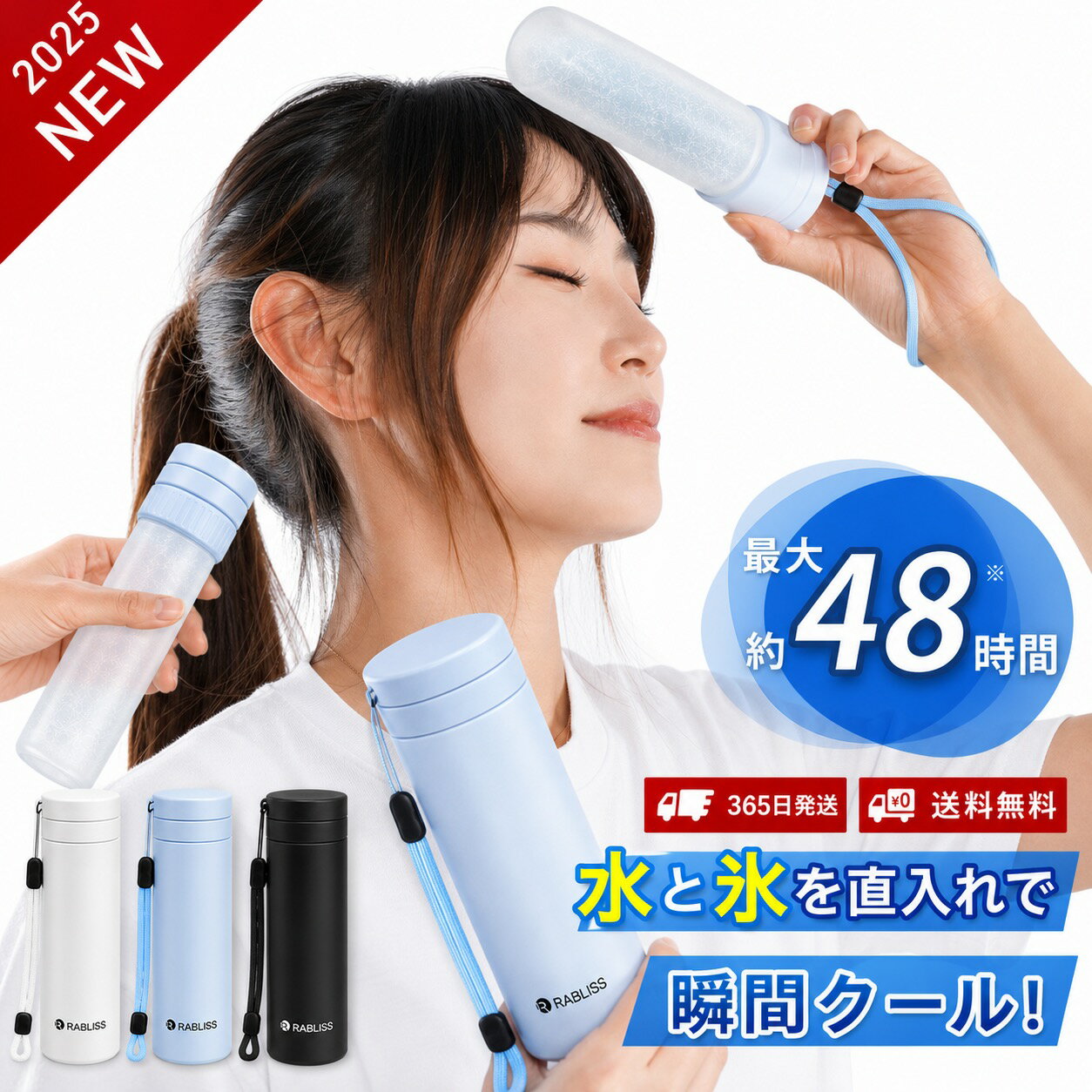 Rakuten - 【2026夏・冷却グッズ】アイスパック 氷嚢 氷のう ＼冷感リング無料付き／ スティック氷嚢 ボトル 携帯氷のう水筒 ネッククーラー 首用 冷やす 結露しない 携帯氷のう 真空断熱 暑さ対策 ひんやり 冷たい 携帯氷嚢 保冷 シリコーン 繰り返し 冷温スティック 持ち運び 子供
