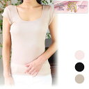 Charm White シルク100% 汗取り付 フレンチ袖 Tシャツ 93363 M/L/LL ピンク ブラック モカ【4-0048】チャームホワイト 絹 シ...