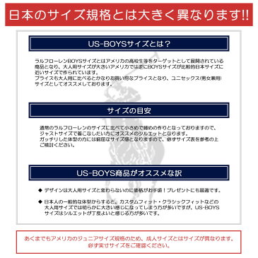 ポロ ラルフローレン Tシャツ 半袖 ボーイズ 323738510 323738511 323738513 POLO RALPH LAUREN ラルフ メンズ レディース 男女兼用 ユニセックス クルーネック カットソー トップス ロゴ プレゼント ギフト