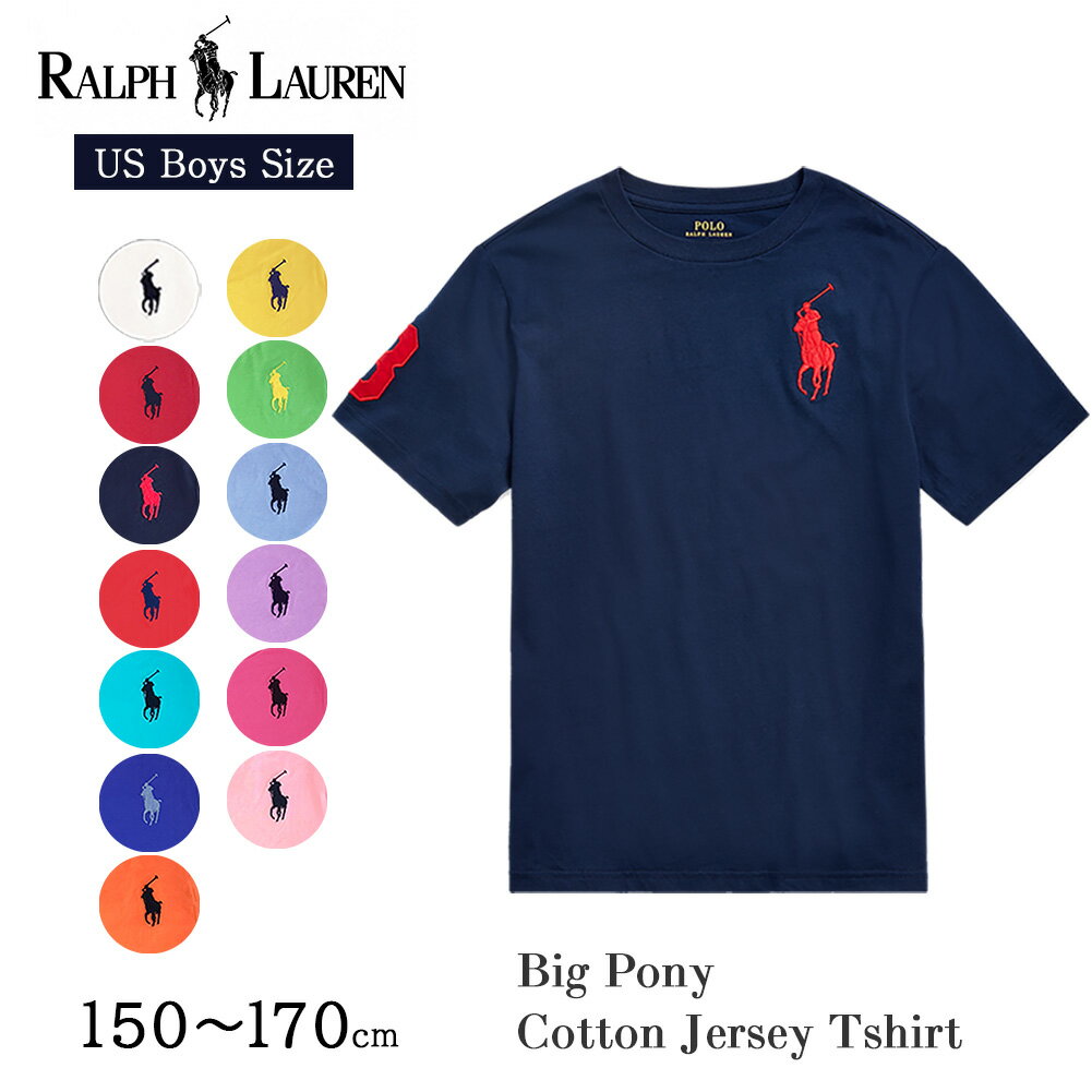 ポロ ラルフローレン ボーイズ Tシャツ ビッグポニー 半袖 323770177 323690087 【m526-3330-012】 POLO RALPH LAUREN BIG PONY ラルフ メンズ レディース 男女兼用 ユニセックス クルーネック カットソー トップス 定番 ロゴ プレゼント ギフト