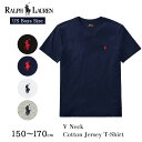 ポロ ラルフローレン Tシャツ メンズ ポロ ラルフローレン ボーイズ Tシャツ Vネック ワンポイント 半袖 323832906 POLO RALPH LAUREN ポロラルフローレン ラルフ メンズ レディース キッズ 140 150 160 ユニセックス 男女兼用 ホワイト ブラック グレー ネイビー ポニー 刺繍 ブランド ギフト プレゼント