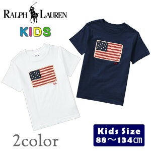 ポロ ラルフローレン 半袖 キッズ Tシャツ 695660 ホワイト ネイビー POLO RALPH LAUREN Flag Cotton Jersey Tee トドラー カットソー トップス 男の子 女の子 子供服 ジュニア 子供 こども 子ども 定番 星条旗 フラッグ プレゼント ギフト メール便発送可