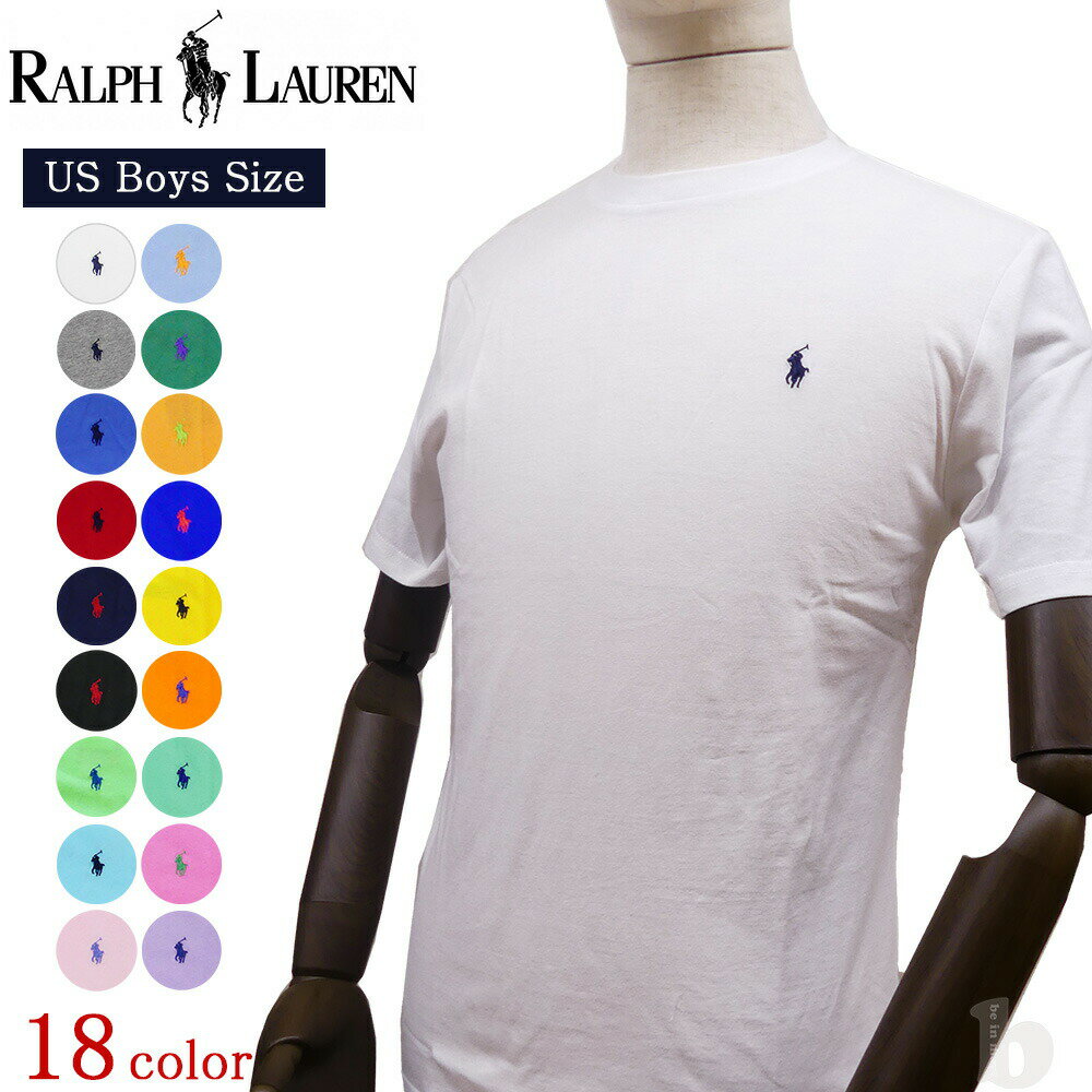 ポロ ラルフローレン ボーイズ Tシャツ クルーネック ワンポイント 半袖 703638 674984 POLO Ralph Lauren ラルフ Tシャツ メンズ レディース ユニセックス 男女兼用 カットソー ポニー 刺繍 ブランド 丸首 コットン ギフト プレゼント メール便発送可