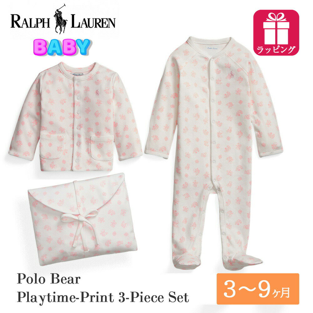 ポロ ラルフローレン ベビー ギフト 3点セット Polo ベア カバーオール リバーシブル ジャケ