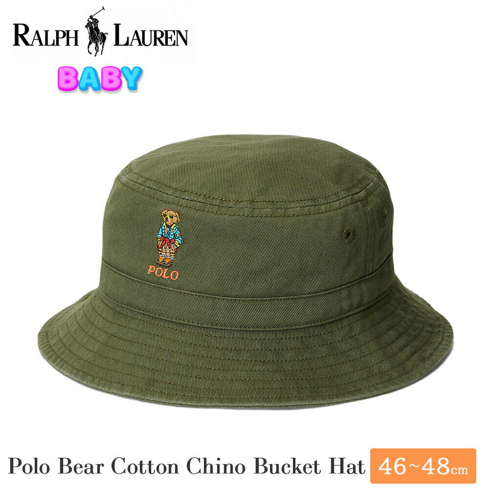 ポロ ラルフローレン ベビー ポロベア コットン チノ バケット ハット 320865162001 POLO RALPH LAUREN ラルフ ベア くま 赤ちゃん 子供 キッズ 男の子 女の子 ボーイズ ガールズ 帽子 ぼうし 日よけ 紫外線対策 日焼け防止 アウトドア キャンプ ブランド プレゼント ギフト