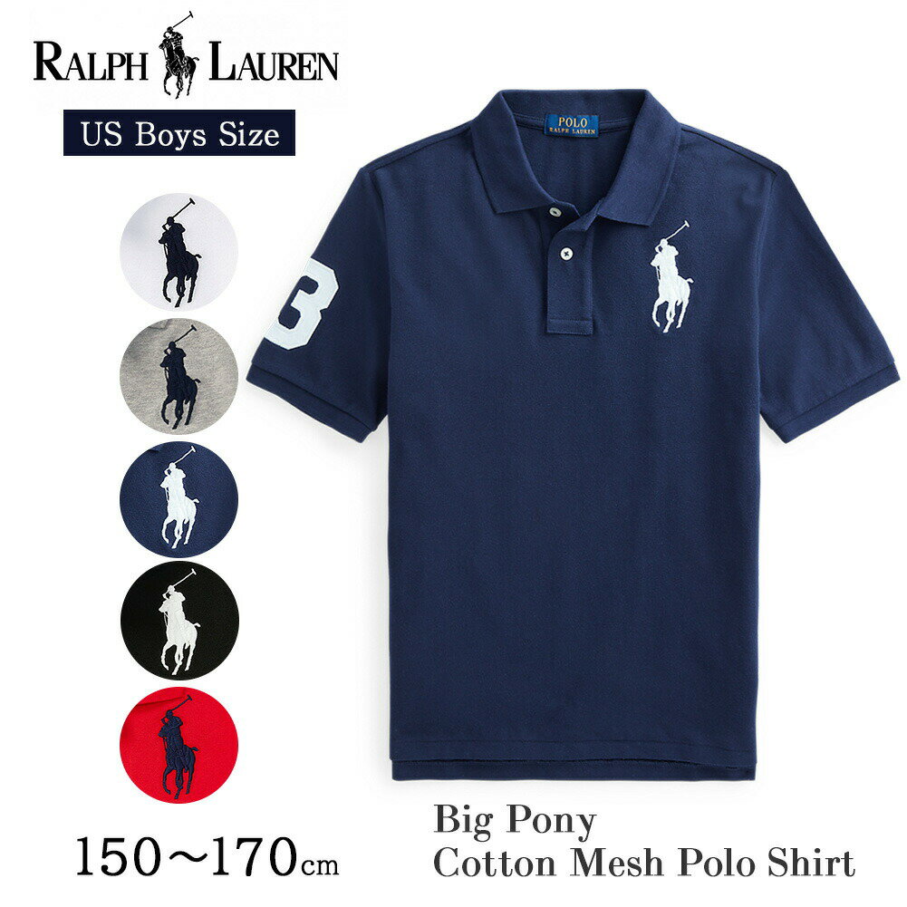 ポロ ラルフローレン ボーイズ ポロシャツ ビッグポニー 半袖 鹿の子 323670257 7103635 POLO RALHLAUREN BIG PONY コットン メッシュ ポロシャツ 白 黒 紺 赤 グレー 青 ラルフ メンズ レディース 男女兼用 ユニセックス 春 夏 ゴルフ スポーツ 父の日 プレゼント ギフト