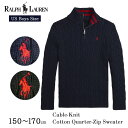 ポロ ラルフローレン ボーイズ ケーブル ニット セーター ハーフジップ 323868894 150 160 170 ネイビー 紺 POLO RALPH LAU...