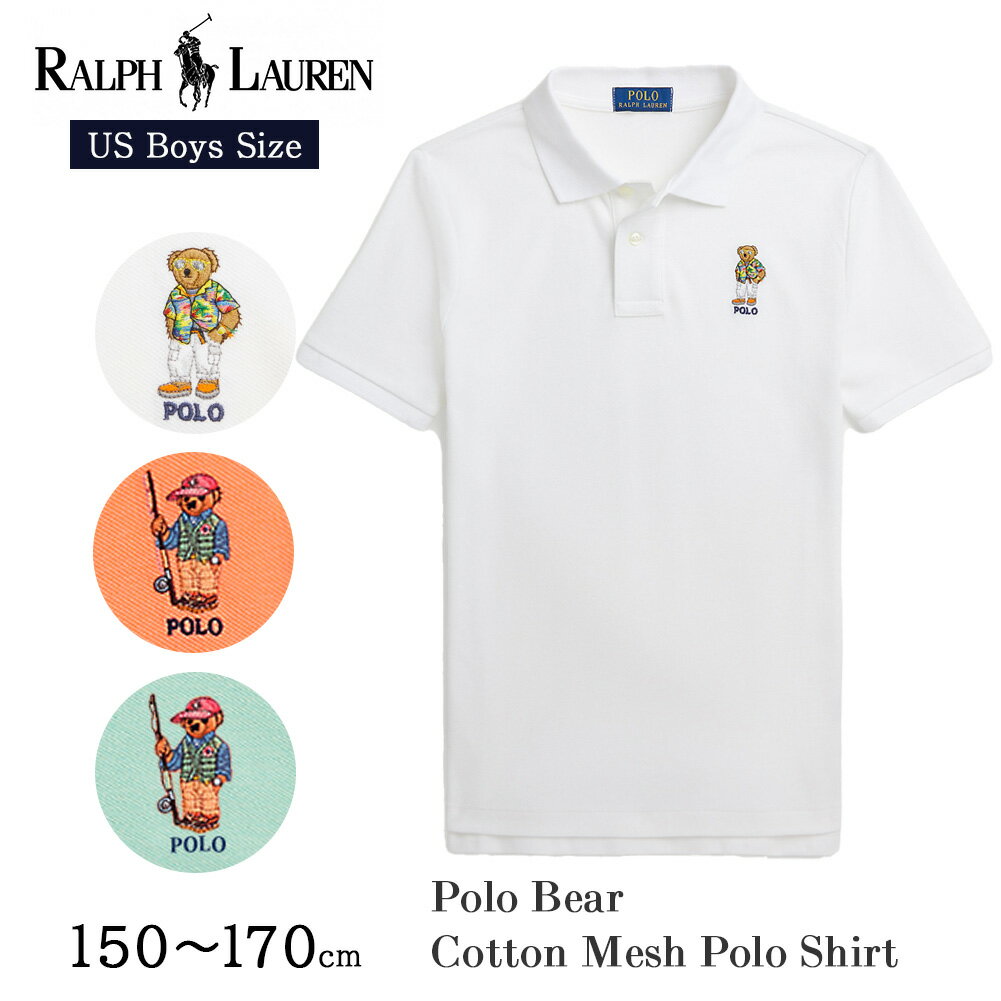 ポロ ラルフローレン ボーイズ Polo ベア ポロシャツ 323905252 ラルフ ポロベア コットン メッシュ 半袖 メンズ レディース キッズ 160 170 春 夏 秋 POLO RALPHLAUREN BEAR ラルフ くま テディベア 男女兼用 ユニセックス 釣り ゴルフ スポーツ ブランド ギフト プレゼント