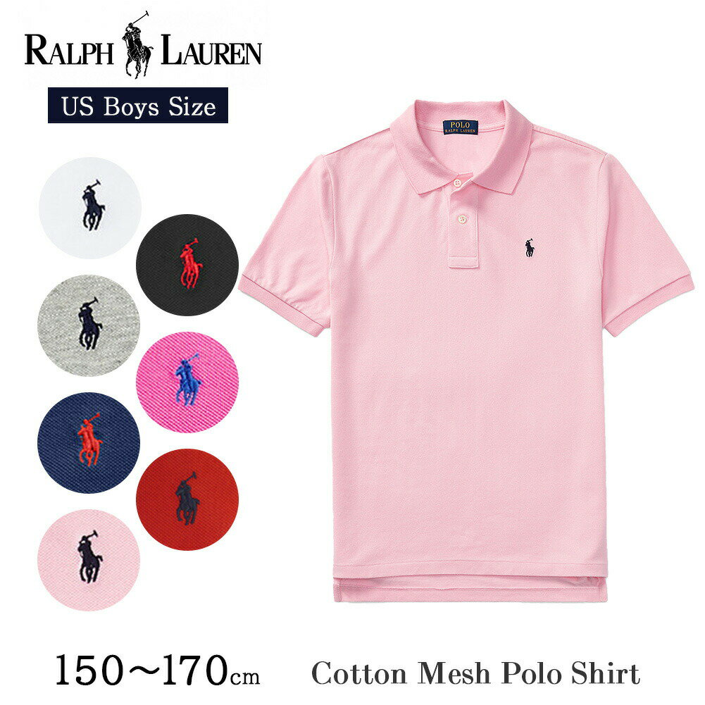 ポロ ラルフローレン ボーイズ ワンポイント ポロシャツ 半袖 323603252 323703632 定番 150 160 170 春 夏 POLO RALHLAUREN ラルフ コットン メッシュ メンズ レディース 男女兼用 ブランド ゴルフ スポーツ カジュアル ビジネス 父の日 ギフト プレゼント