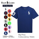 ポロ ラルフローレン ボーイズ Tシャツ ビッグポニー 半袖 323770177 323832907 POLO RALPH LAUREN BIG PONY ラルフ メンズ レディース キッズ 男女兼用 ユニセックス 150 160 170 クルーネック カットソー トップス 定番 ロゴ 春 夏 秋 プレゼント ギフト