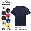 ポロ ラルフローレン ボーイズ Tシャツ ビッグポニー 半袖 323832907 POLO RALPH LAUREN BIG PONY T-SHIRT ラルフ スクール 150 160 170 メンズ レディース キッズ ユニセックス 男性 女性 男女兼用 クルーネック 定番 ロゴ ポニー プレゼント ギフト