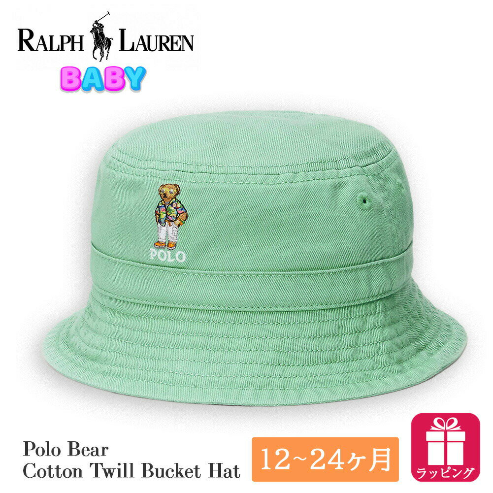 ポロ ラルフローレン ベビー ポロベア バケット ハット 320935716 POLO RALPH LAUREN ラルフ Polo ベア くま テディベア 赤ちゃん 子供 キッズ 男の子 女の子 0才 1才 2才 帽子 ぼうし ベビーハット 帽子 日よけ 紫外線対策 日焼け防止 出産祝い プレゼント ギフト