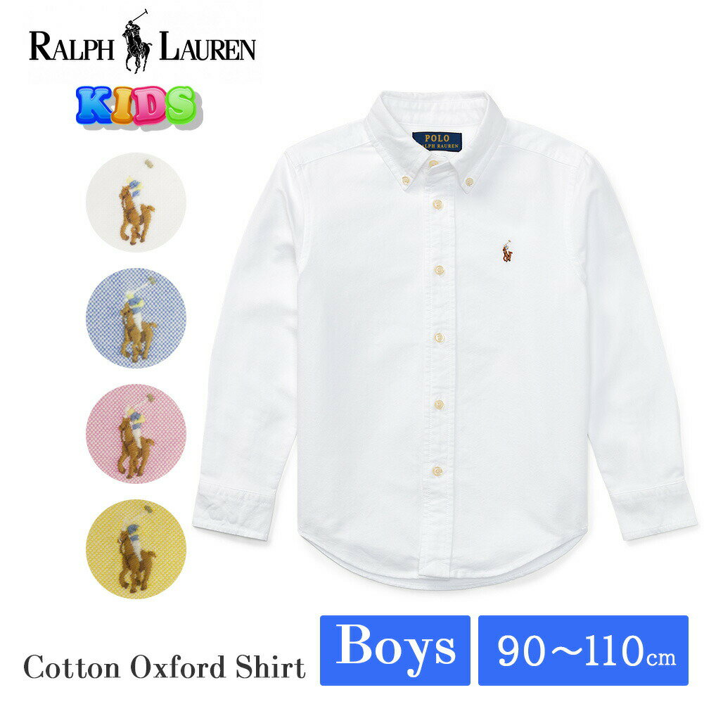 楽天市場】ラルフ シャツ 90cmの通販 楽天市場】ラルフ シャツ 90cmの通販