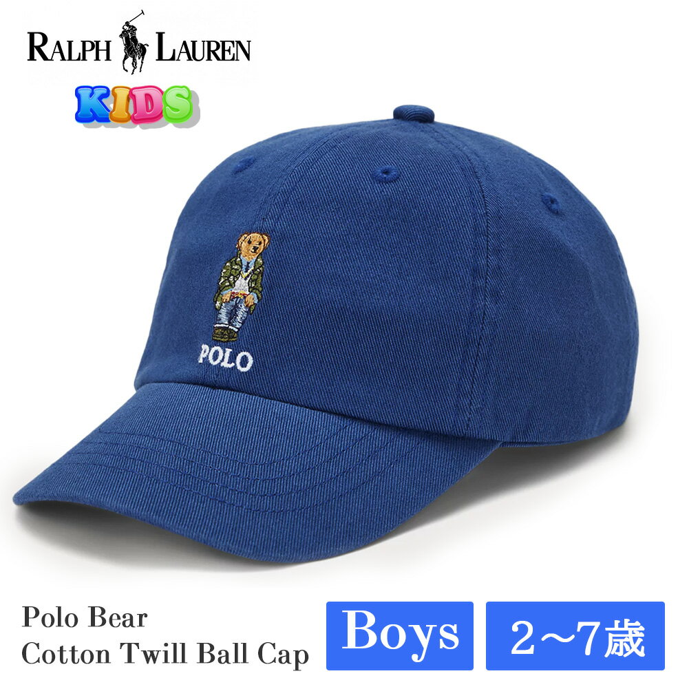 楽天beinmartポロ ラルフローレン ポロベア キッズ トドラー コットン ツイル ベースボール キャップ 322935715 POLO RALPH LAUREN ラルフ Polo ベア テディベア 帽子 ぼうし CAP ブルー 子供用 幼児 トドラー 2歳～7歳 日よけ 紫外線対策 男の子 女の子 子供 子ども ギフト プレゼント