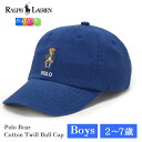 ポロ ラルフローレン キッズ トドラー コットン ツイル ベースボール キャップ 322935715 POLO RALPH LAUREN ラルフ Polo ベア テディベア 帽子 ぼうし CAP キャップ 子供用 幼児 トドラー 2歳～7歳 日よけ 紫外線対策 男の子 女の子 子供 子ども ギフト プレゼント