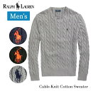 ポロ ラルフローレン メンズ ケーブル ニット コットン セーター 710775885 定番 POLO RALPH LAUREN ポロラルフローレン ラルフ ク...