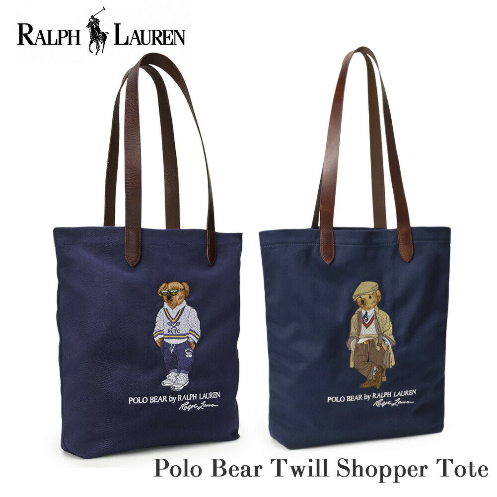 ポロ ラルフローレン ポロベア ツイル トートバッグ ショルダーバッグ 405962427 405974589 POLO RALPH LAUREN Poloベア ラルフ ユニセックス レディース メンズ 男女兼用 ベア テディベア くま お出かけ 旅行 大学生 通学 通勤 プレゼント ギフト