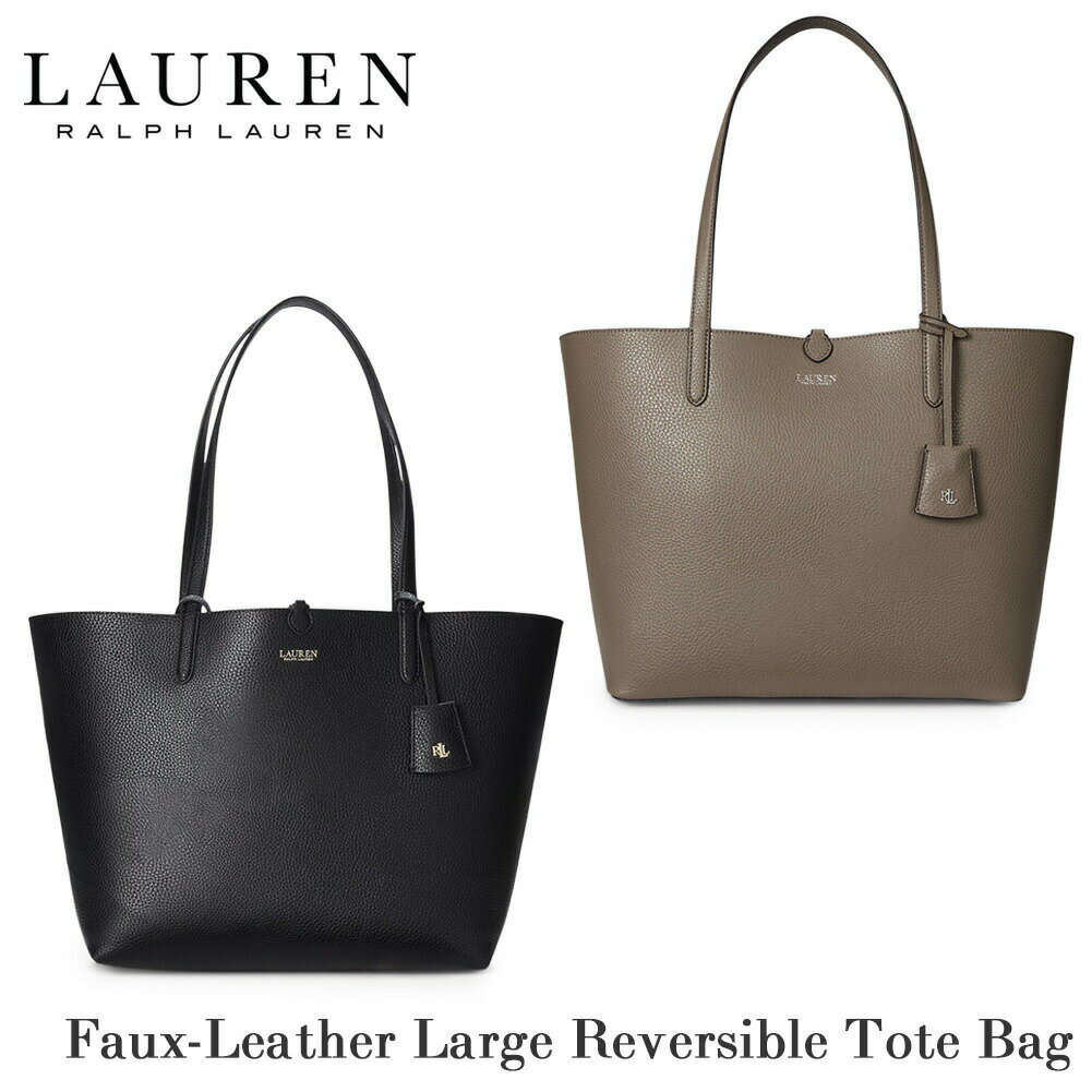 LAUREN RALPH LAUREN ローレン ラルフローレン レディース リバーシブル トートバッグ 431795329 ラルフ ベージュ ブラック フェイクレザー 総柄 LRL ロゴ 通勤 通学 オフィス ビジネス 鞄 ハンドバッグ お出かけ 旅行 プレゼント ギフト
