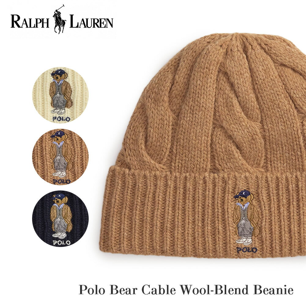 ポロ ラルフローレン ポロベア ニットキャップ ニット帽 WC0663 POLO RALPH LAUREN ラルフ Polo Bear ..