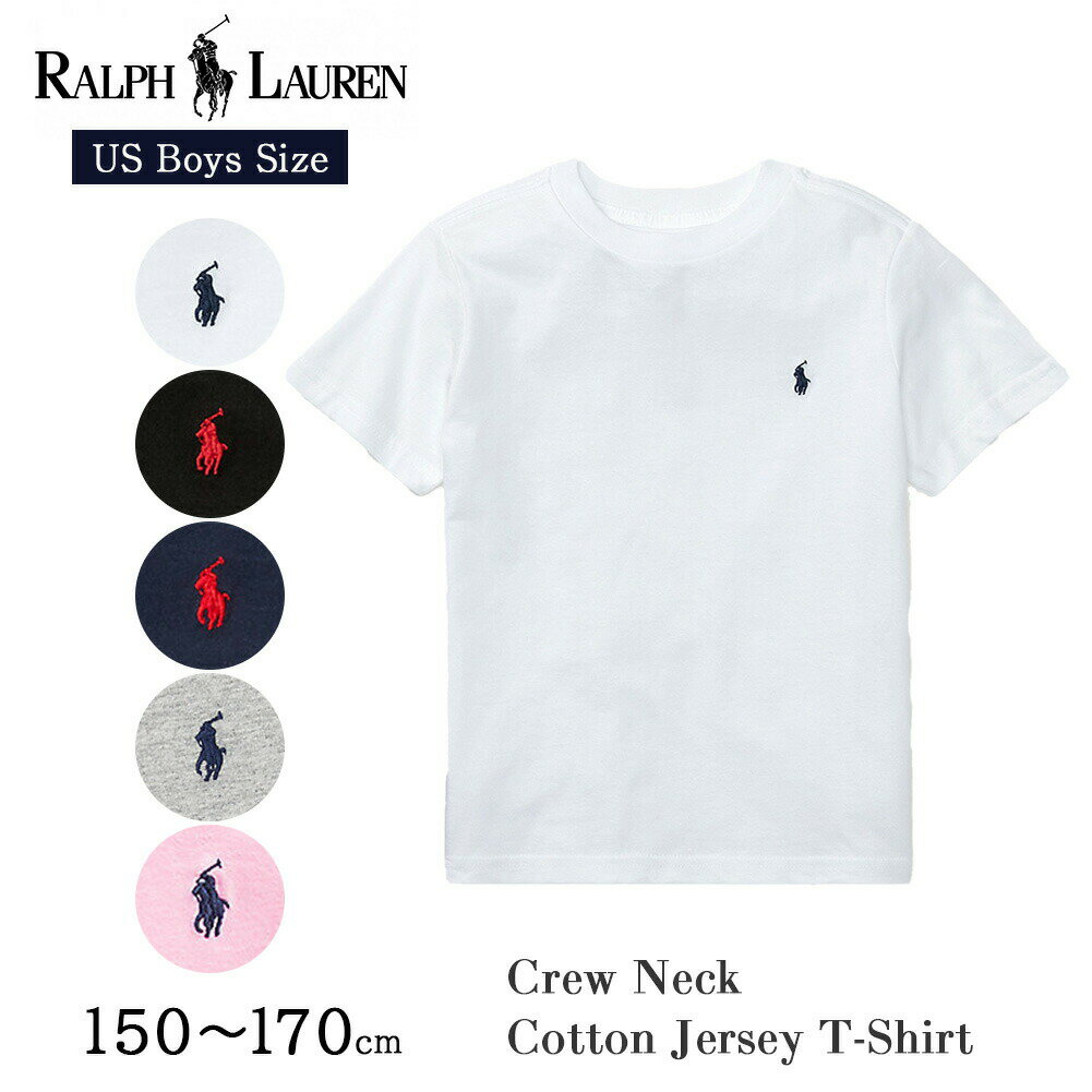 ポロ ラルフローレン Tシャツ メンズ ポロ ラルフローレン ボーイズ Tシャツ クルーネック 半袖 323832904 POLO Ralph Lauren ポロラルフローレン ラルフ ワンポイント メンズ レディース キッズ 150 160 170 ユニセックス 男女兼用 カットソー ポニー 刺繍 ブランド ギフト プレゼント 母の日 父の日