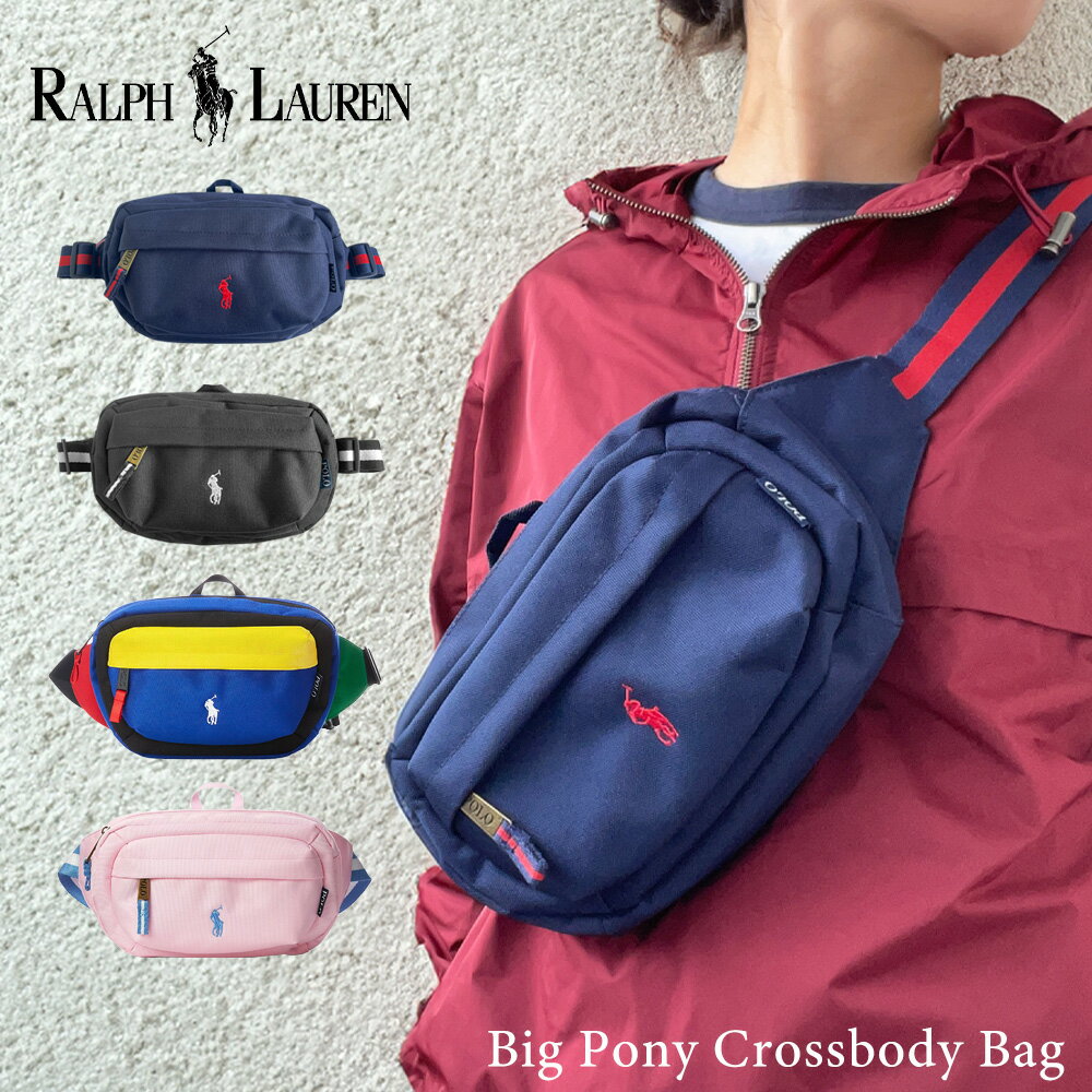 ラルフローレン ポロ ラルフローレン ビッグポニー ボディバッグ ウエストバッグ 9AR012 POLO RALPH LAUREN Crossbody Bag ラルフ ユニセックス レディース メンズ ブラック ネイビー 男女兼用 ノームコア クロスボディバッグ ポニー お出かけ 旅行 大学生 通学 プレゼント ギフト