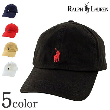 ポロ ラルフローレン キャップ レディース キッズ 552489 POLO RALPH LAUREN ロゴ キャップ ホワイト ベージュ ネイビー レッド ブラック Cotton Classic Boys Hat【ip-0326】メール便発送可 小さめ 浅め 帽子 スポーツ ポニー刺繍