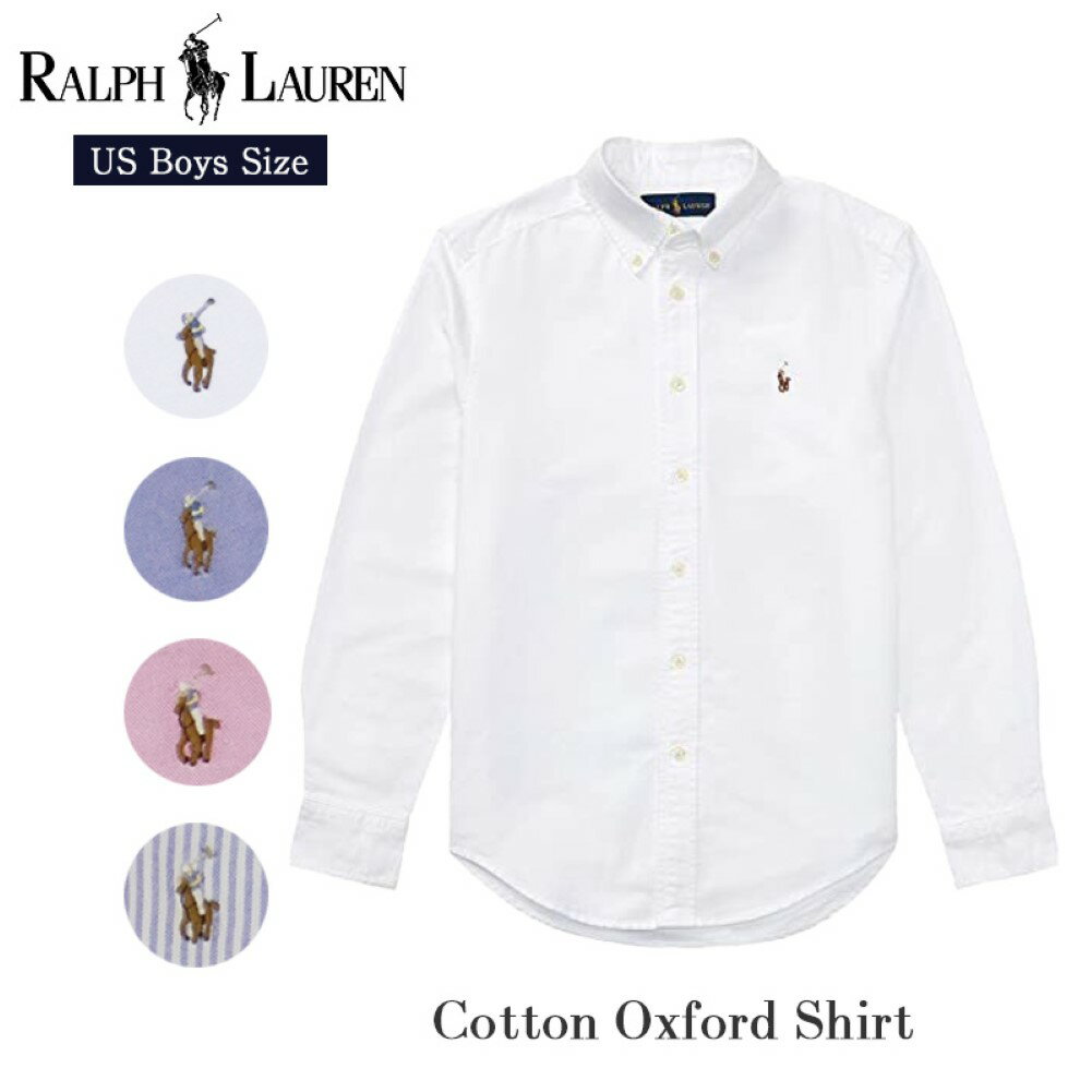 ポロ ラルフローレン ボーイズ オックスフォード 長袖 シャツ 323677133 323677177 ホワイト ブルー ピンク POLO RALHLAUREN COTTON OXFORD SHIRT ポロラルフローレン ラルフ オックス 長袖シャツ メンズ レディース キッズ 150 160 170 ギフト プレゼント 母の日 父の日