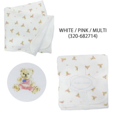 ポロ ラルフローレン ベビー ポロベア ブランケット 男の子 女の子 552469 682714 682724 71493 POLO RALPH LAUREN ラルフ ベアー ベア くま 赤ちゃん ベビーカー ひざ掛け 肌掛け おくるみ マルチケット 綿 コットン ロゴ ブランド ギフト プレゼント 出産祝い