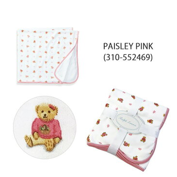 ポロ ラルフローレン ベビー ポロベア ブランケット 男の子 女の子 552469 682714 682724 71493 POLO RALPH LAUREN ラルフ ベアー ベア くま 赤ちゃん ベビーカー ひざ掛け 肌掛け おくるみ マルチケット 綿 コットン ロゴ ブランド ギフト プレゼント 出産祝い
