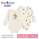ポロ ラルフローレン ベビー ポロベア ボディスーツ 2枚セット 310-876697 ホワイト クリーム POLO RALPH LAUREN 女の子 新生児 ...