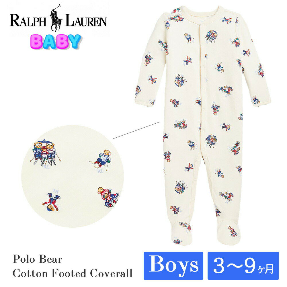 ポロ ラルフローレン ポロベア ベビー カバーオール 320879512 長袖 ホワイト 白 POLO RALPH LAUREN BABY 男の子 赤ちゃん 乳児 新生児 クマ ベア ボディスーツ マタニティ ベビー服 ベビー用品 家庭洗濯 ウオッシャブル ブランド ギフト プレゼント 出産祝い 贈り物