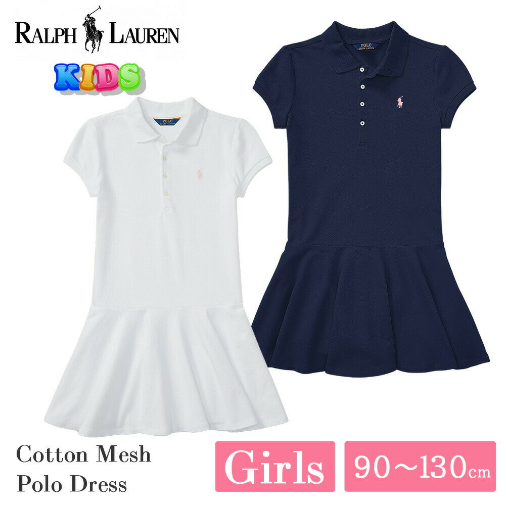 ポロ ラルフローレン キッズ ショートスリーブ ポロ ドレス 311 312 624740 ホワイト ネイビー POLO RALPH LAUREN ラルフ ワンピース 半袖 ガールズ 女の子トドラー 幼児 小学生 子供 子供服 こども 90 100 110 120 130 定番 プレゼント ギフト