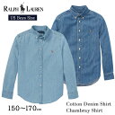 ポロ ラルフローレン ボーイズ シャンブレー デニム 長袖 シャツ 32370328 323713843 POLO RALHLAUREN ポロラルフローレン ラルフ 長袖シャツ デニムシャツ 定番 ボタンダウン メンズ レディース キッズ 150 160 170 ワンポイント ポニー 刺繍 コットン 綿 プレゼント ギフト