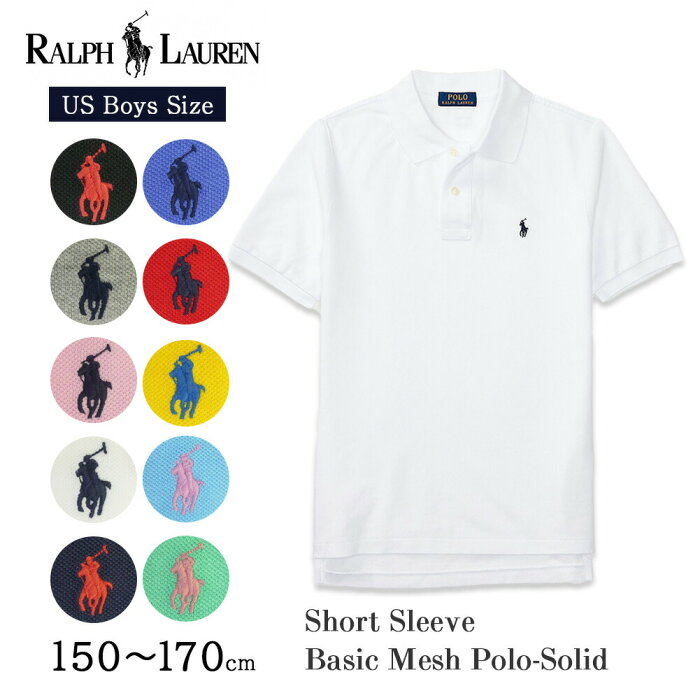 ポロ ラルフローレン ボーイズ ポロシャツ ワンポイント 半袖 定番 カラー 323603252 POLO RALHLAUREN US BOYSライン ラルフ ポロラルフローレン 150 160 メンズ レディース 男女兼用 ユニセックス ゴルフ スポーツ カジュアル ビジネス ビズポロ 通勤 ギフト プレゼント