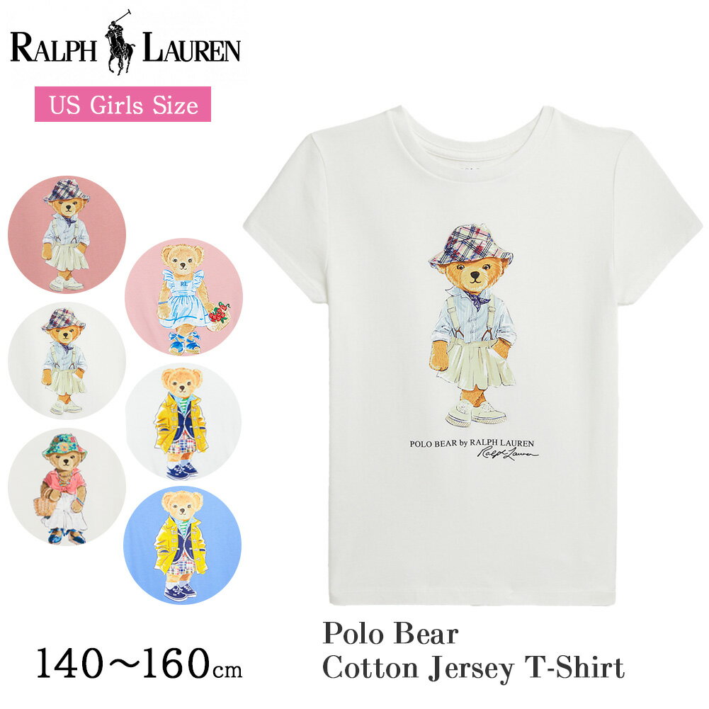 ポロ ラルフローレン Polo ベア Tシャツ レディース 